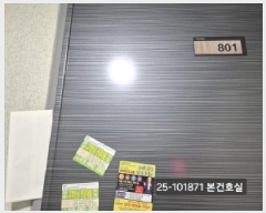  2025Ÿ��101871  ����Ʈ���