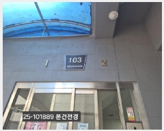  2025Ÿ��101889 �λ� ���� ����ŵ�2�� 270 ��������Ʈ 2��103-201ȣ     ����Ʈ���