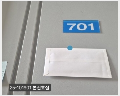  2025Ÿ��101901  ����Ʈ���