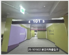  2025Ÿ��101922 �λ� ������ ������ 3404 �� �� �ñ״�ó 101�� 1��104ȣ  ����Ʈ���