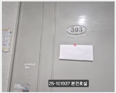  2025Ÿ��101937  ����Ʈ���