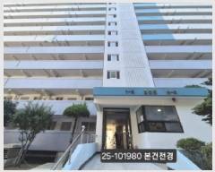  2025Ÿ��101980  ����Ʈ���