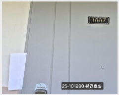  2025Ÿ��101980  ����Ʈ���