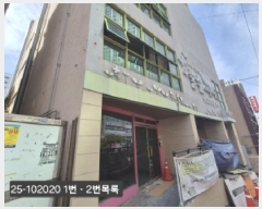  2025Ÿ��102020 �λ� ���ϱ� �縮�� 320-4       �����ڽü����