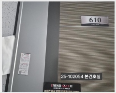  2025Ÿ��102054 �λ� ��� ������ 270-9 ��ũ����11�� 6��610ȣ     ����Ʈ���