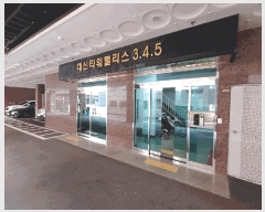  2025Ÿ��102055 �λ� ���� ����ŵ�1�� 53-11 ���Ÿ���縮�� 6��605ȣ     ����Ʈ���