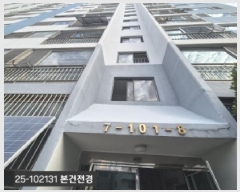  2025Ÿ��102131 �λ� ��� ��� 421 �л�׸�Ÿ�� 1�� 1��107ȣ    ����Ʈ���