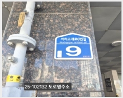  2025Ÿ��102132 �λ� ���ϱ� ������ 354-32 �η紩�� 2�� 2��202ȣ    �ټ���,������