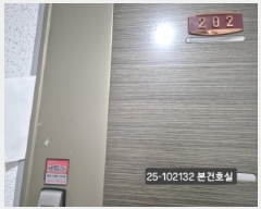  2025Ÿ��102132 �λ� ���ϱ� ������ 354-32 �η紩�� 2�� 2��202ȣ    �ټ���,������