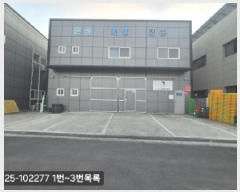  2025Ÿ��102277 �λ� ������ ����1�� 1297-49       �ٸ��ü�,�󰡰��