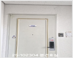  2025Ÿ��102304 �λ� ���ϱ� ��õ�� 803-42 ���¾���Ʈ 102�� 23��2304ȣ    ����Ʈ���