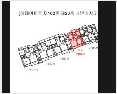  2025Ÿ��102304 �λ� ���ϱ� ��õ�� 803-42 ���¾���Ʈ 102�� 23��2304ȣ    ����Ʈ���