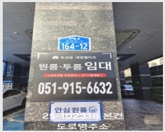  2025Ÿ��102318 �λ� ���� �伺��3�� 17-4 �伺���������� 10��1005ȣ     ���ǽ��ڰ��