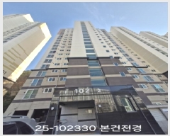  2025Ÿ��102330 �λ� ���ϱ� �縮�� 577 �溸�̸������縮 102�� 16��1602ȣ    ����Ʈ���