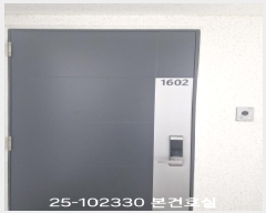  2025Ÿ��102330 �λ� ���ϱ� �縮�� 577 �溸�̸������縮 102�� 16��1602ȣ    ����Ʈ���