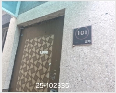  2025Ÿ��102335 �λ� ���� ����ŵ�3�� 258-33 ���� �ƶ�̸� 1��101ȣ    ��,�繫�ǰ��