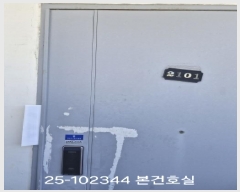  2025Ÿ��102344 �λ� ���ϱ� �帲�� 16 �ż�����ť�� 106�� 21��2101ȣ    ����Ʈ���