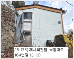  2025Ÿ��175 �λ� ���ϱ� ������ 251-17       ����(����)���