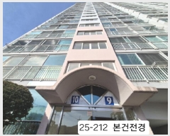  2025Ÿ��212  ����Ʈ���