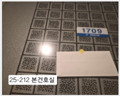  2025Ÿ��212  ����Ʈ���