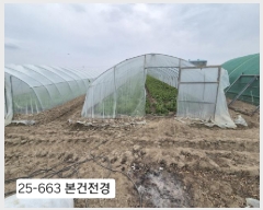  2025Ÿ��663 �λ� ������ ����2�� 5479       ����(��)���