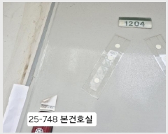  2025Ÿ��748 �λ� ���ϱ� �ٴ뵿 94-5 �ټ۾���Ʈ 101�� 12��1204ȣ    ����Ʈ���