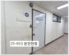  2025Ÿ��953 �λ� ���ϱ� �ϴܵ� 1161-2 ����Ÿ��1����146���� 146�� 4��406ȣ    ��,�繫�ǰ��