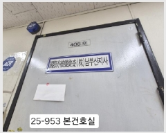  2025Ÿ��953 �λ� ���ϱ� �ϴܵ� 1161-2 ����Ÿ��1����146���� 146�� 4��406ȣ    ��,�繫�ǰ��