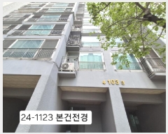  2025Ÿ��1123  ����Ʈ���