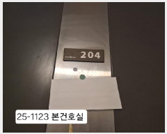  2025Ÿ��1123  ����Ʈ���