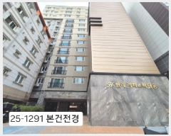  2025Ÿ��1291  ���ǽ��ڰ��