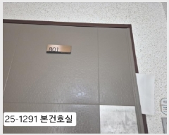  2025Ÿ��1291  ���ǽ��ڰ��