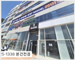  2025Ÿ��1338  �ٸ��󰡰��