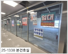  2025Ÿ��1338  �ٸ��󰡰��