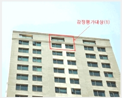  2025Ÿ��1673 �λ� ������ ������ 3432-3 �λ���� ���𿥽�Ƽ ���ҿ���2�� 20����2002ȣ   ���ǽ��ڰ��