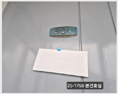  2025Ÿ��1758  ����Ʈ���