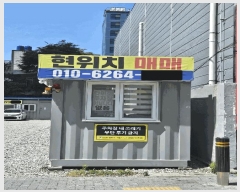  2025Ÿ��1772 �λ� ���ϱ� �ϴܵ� 524-14       ����(����)���