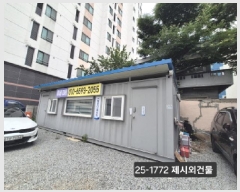  2025Ÿ��1772 �λ� ���ϱ� �ϴܵ� 524-14       ����(����)���