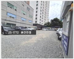  2025Ÿ��1772 �λ� ���ϱ� �ϴܵ� 524-14       ����(����)���