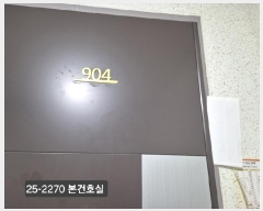  2025Ÿ��2270 �λ� ������ ���絿 1186 �����𿡽������þ� 106�� 9��904ȣ    ����Ʈ���