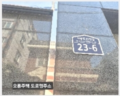  2025Ÿ��2362 �λ� �ϱ� ������ 1210-5 �������� 2��201ȣ     �ټ���,������