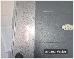  2025Ÿ��2362 �λ� �ϱ� ������ 1210-5 �������� 2��201ȣ     �ټ���,������