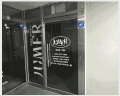  2025Ÿ��2621 �λ� ������ ������ 3357-7 ������Ÿ�����ջ� ������103ȣ     ��,�繫�ǰ��