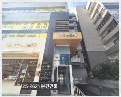  2025Ÿ��2621 �λ� ������ ������ 3357-7 ������Ÿ�����ջ� ������103ȣ     ��,�繫�ǰ��