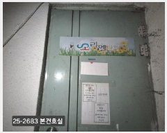  2025Ÿ��2683  �ٸ��󰡰��