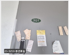  2025Ÿ��3259  �ټ���(����)���