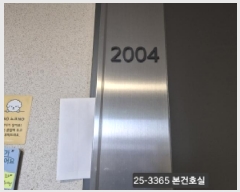  2025Ÿ��3365 �λ� ������ ������ 3599-3 ���������ŵ��û����׸��ھƴ�����Ʈ 103�� 20��2004ȣ    ����Ʈ���