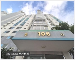  2025Ÿ��3433 �λ� �ϱ� ȭ���� 196 �泲�Ƴʽ��� 106�� 14��1405ȣ    ����Ʈ���