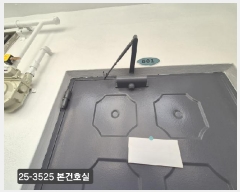  2025Ÿ��3525 �λ� ���ϱ� �縮�� 320-58 �ο�����Ʈ ���� 5��501ȣ    ����Ʈ���