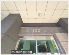  2025Ÿ��3822 �λ� ���ϱ� �縮�� 66 �ο��������� 102�� 5��504ȣ    ����Ʈ���